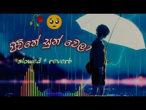 Jeewithe Sunwela 🥀🥺 | ජීවිතේ සුන් වෙලා | [slowed + reverb] 💔slow motion | Kevin music 🎵