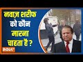 Former Pak PM Nawaz Sharif's office attacked twice in London in last 24 hours