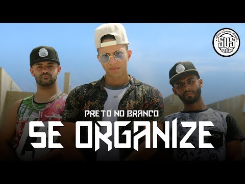 Preto No Branco - Se Organize | SQS Dance (Coreografia Gospel)