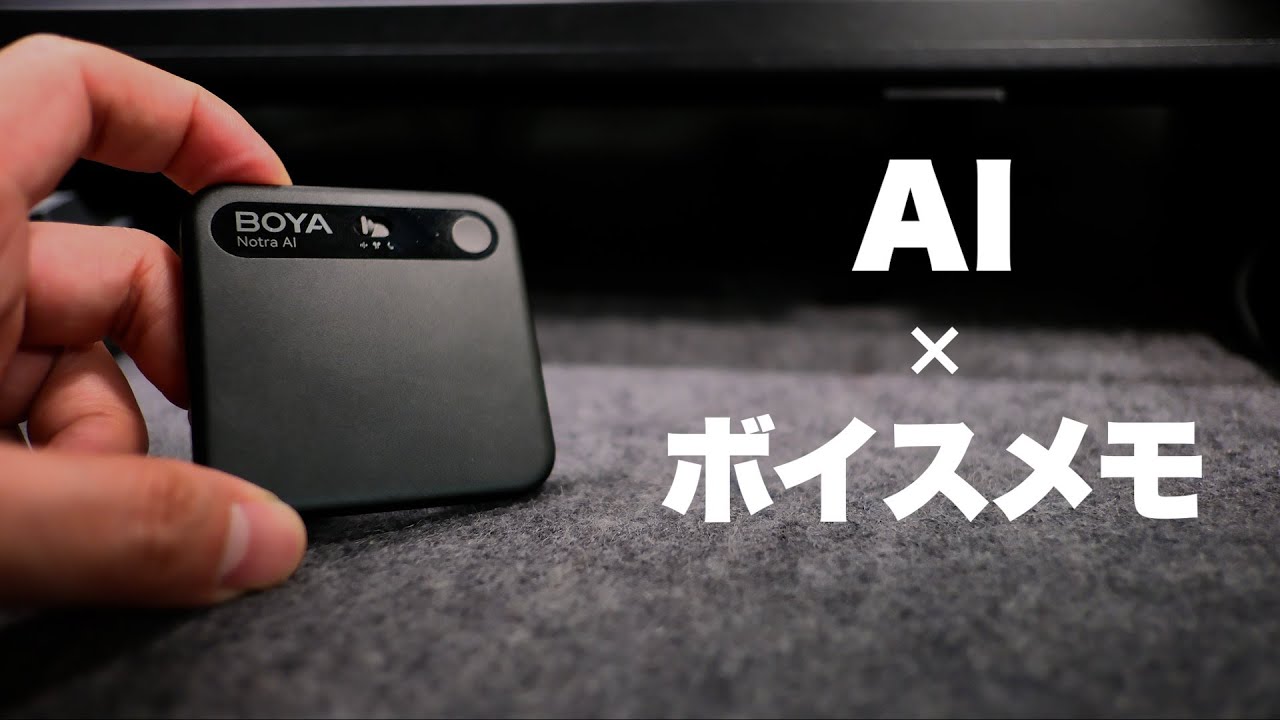 Review BOYA / Notra AI Voice Memo / Transcription / Meeting Minute Creation / Mind Map