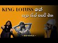 King Lotuss Rap Songs Best Rap Collection Lotuss Rap 2025 Sinhala Rap