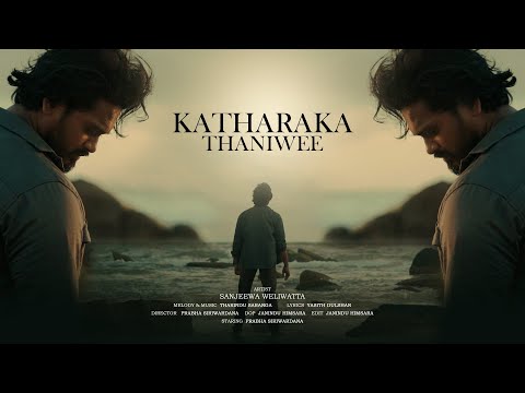 Katharaka Thaniwee - Sanjeewa Weliwatta