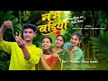 Nice ️ Diksha Dhoundiyal New Kumaoni Song 2025 Cover Video