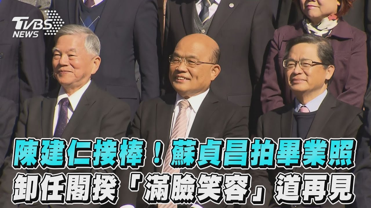 感慨能力有限 蘇貞昌總辭送閣員茶葉盼「耐住高溫、泡出好茶」