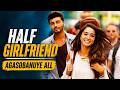 AGASOBANUYE GASHYA KURUKUNDO 2026 HALF GIRLFRIEND