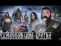 Видеообзор God Of War Ragnarok от Битый Пиксель