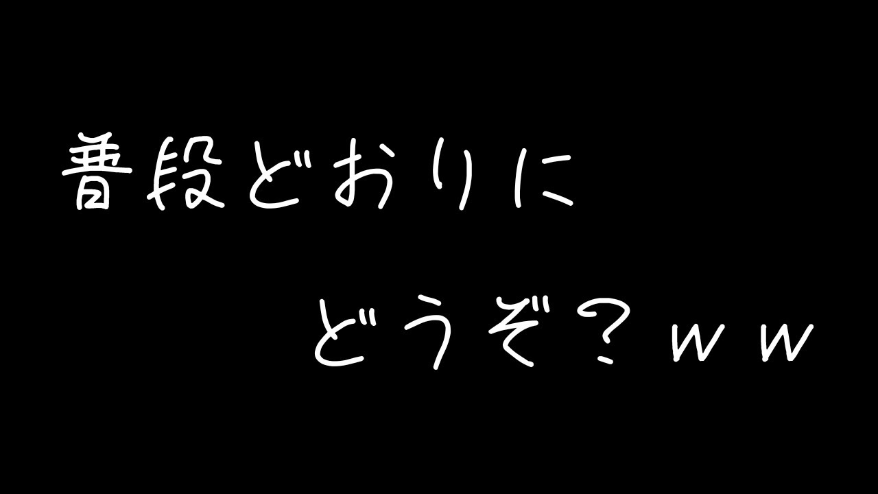 【女性向けボイス】ハロウィンは俺に遊ばれる日【チャナ/ASMR】