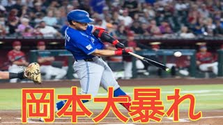 【ＭＬＢ】岡本和真 16試合ぶり３号　４打数２安打３打点 ２試合連続マルチ安打