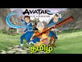 Avatar The Last Airbender Tamil ToonsLife Avatar
