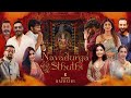 Navadurga Sthuthi Kalyan Navratri Chiranjeevi Nagarjuna Rashmika Hariharan Diwali 2024