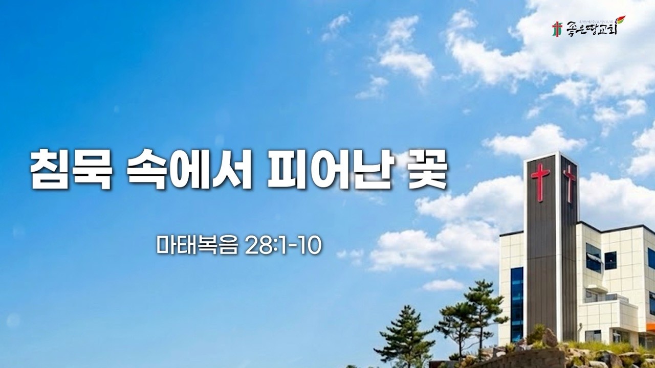 설교기본이미지