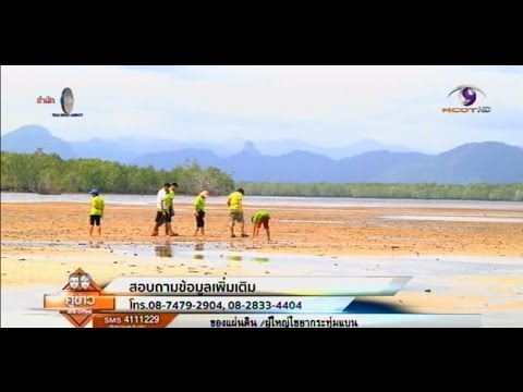 เที่ยวสตูล