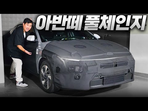 아반떼 하이브리드 풀체인지 위장막 최초 실차 포착! 실내 ‘대수술’… 칼럼식 기어 등 옵션 싹~바꿘다!