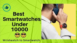 Best Smartwatches under 10000 in India (2020) 🔥Honor Magic Brown 🔥 Amazfit Stratos