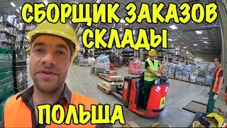 На складе рыболовной продукции находится n изделий