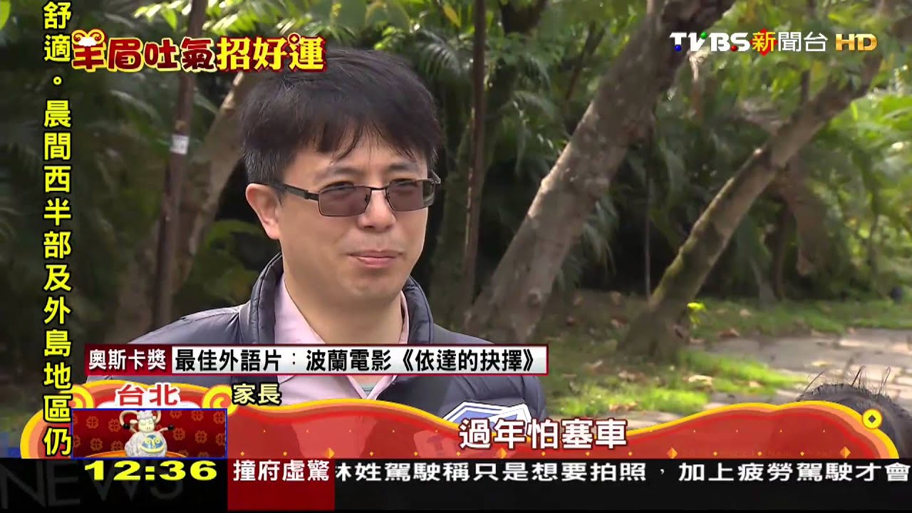 才放完年假 228又有3天連假!業者搶商機