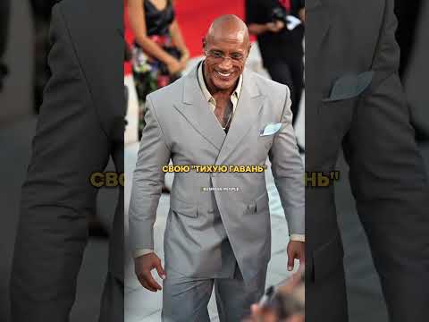 Мало кто знает: жена Дуэйна Джонсона - девушка с армянскими корнями