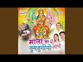Aaj Re Sona Ro Suraj Ugyo