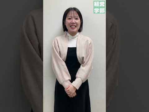 【玉川大学】経営学部 キャンパスで好きな場所は？　＃玉川大学＃経営学部＃国際経営＃グローバル＃会計＃マーケティング