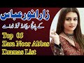 Zara Noor Abbas Top 5 Dramas list |Hall TV |