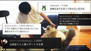 あ