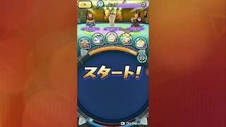 【ぷにぷに】【コラボ】なんフィーバー行けるか勝負！勝てるか！？