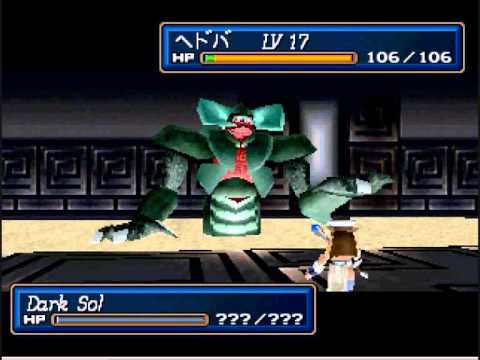 Shining Force III Premium Disc Last Battle - Dark Sol Part 2