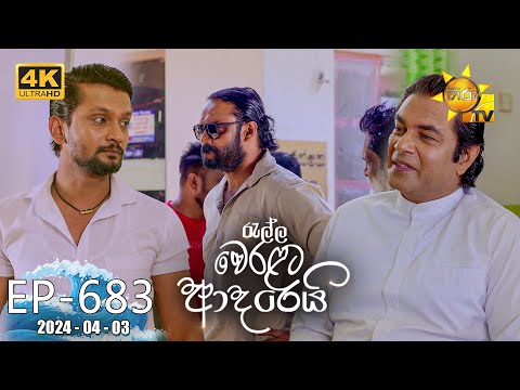 Hiru TV