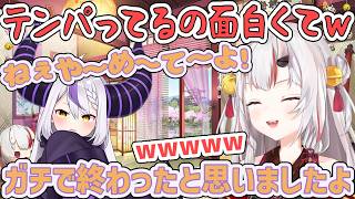 AIのフリが上手過ぎてラプラスからガチでダルがられてしまうあやめ【百鬼あやめ/ホロライブ切り抜き】