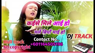 Download lagu #Bhojapuri Midi track#कईसे मिले आई हो#मर्ले बिया माई हो#Marle biya Mai ho#Bhojapuri dj track mp3 Download lagu #Bhojapuri Midi track#कईसे मिले आई हो#मर्ले बिया माई हो#Marle biya Mai ho#Bhojapuri dj track mp3