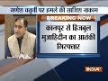 UP: Suspected Hizbul terrorist arrested in Kanpur