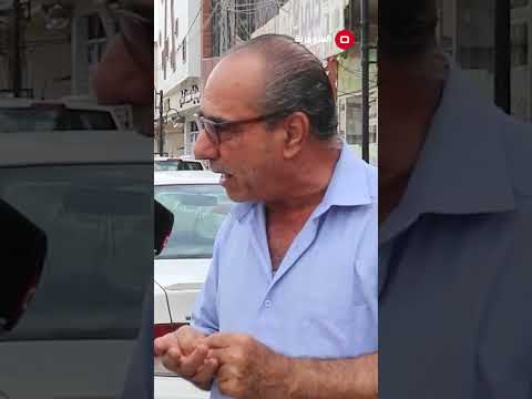 شاهد بالفيديو.. اختي مريضة نقلوها بالاسعاف ما لحكت توصل المستشفى وماتت بالطريق #shorts