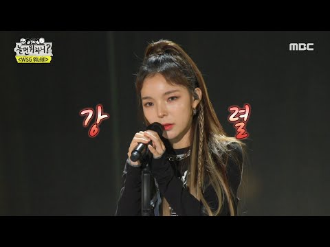 [놀면 뭐하니?] 시원한 가창력을 보여줄 최고의 조합 ⭐ 흰X박진주의 ＜She's Gone＞, MBC 220806 방송