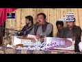 Piyar Koi Khed Ta Ni Imran Talib Malik Tehseen Awan Wedding
