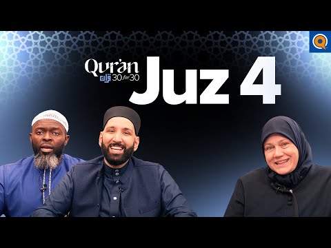 True Success & the Rope of Allah | Dr. Tamara Gray | Juz 4 Qur’an 30 for 30 S5 — Dr. Omar Suleiman, Sh. Abdullah Oduro