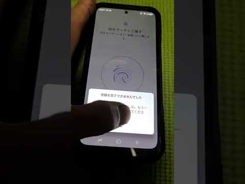 DOOGEE V20 Fingerprint sensor error