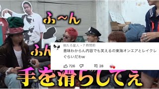 ペロ愛男爵の新しい世界観が面白すぎるww【レイクレ】