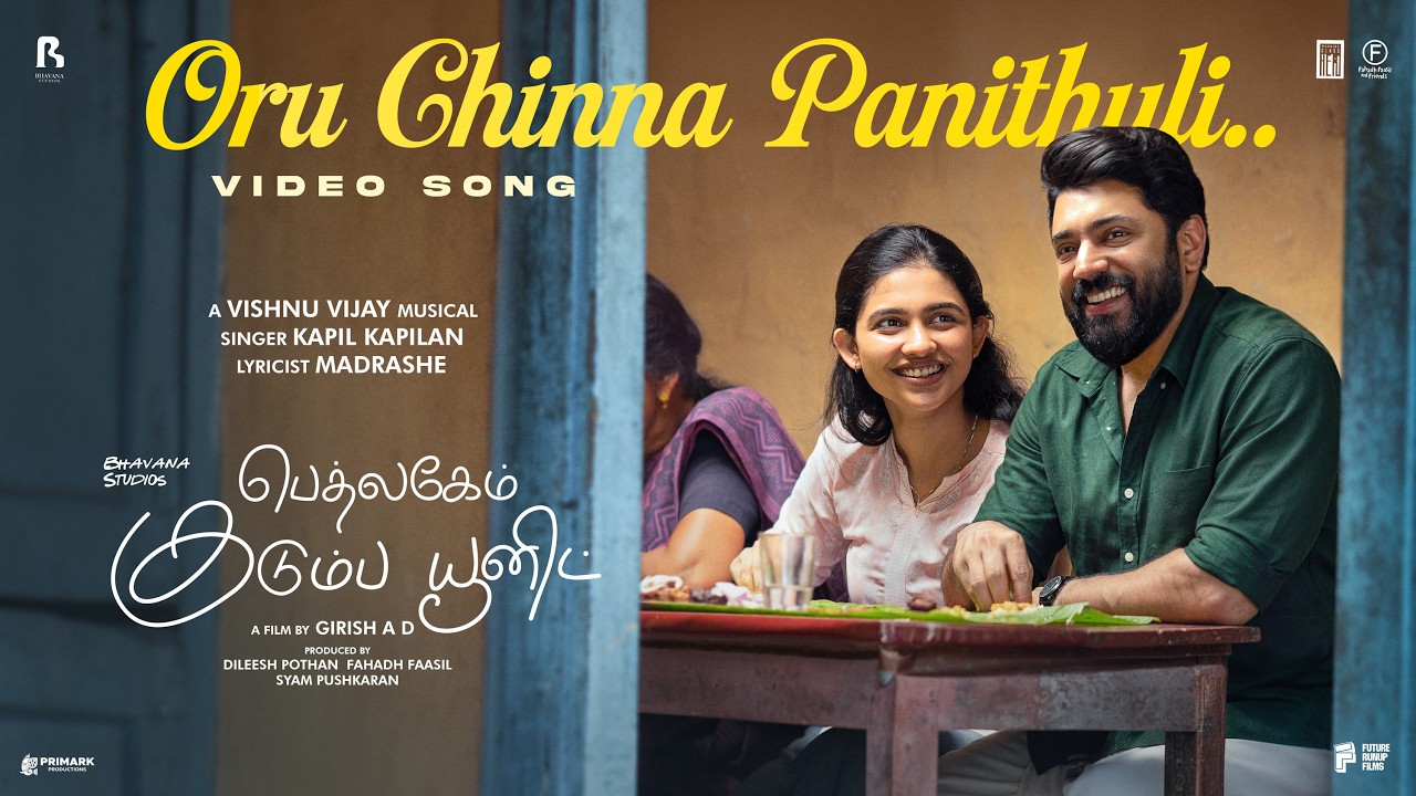 Oru Chinna Panithuli Video Song | Bethlehem Kudumba Unit | Vishnu Vijay| Girish AD | Nivin | Mamitha