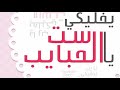 ماهر زين- امي / Maher Zain - Ummi ماهر زين- امي / Maher Zain - Ummi