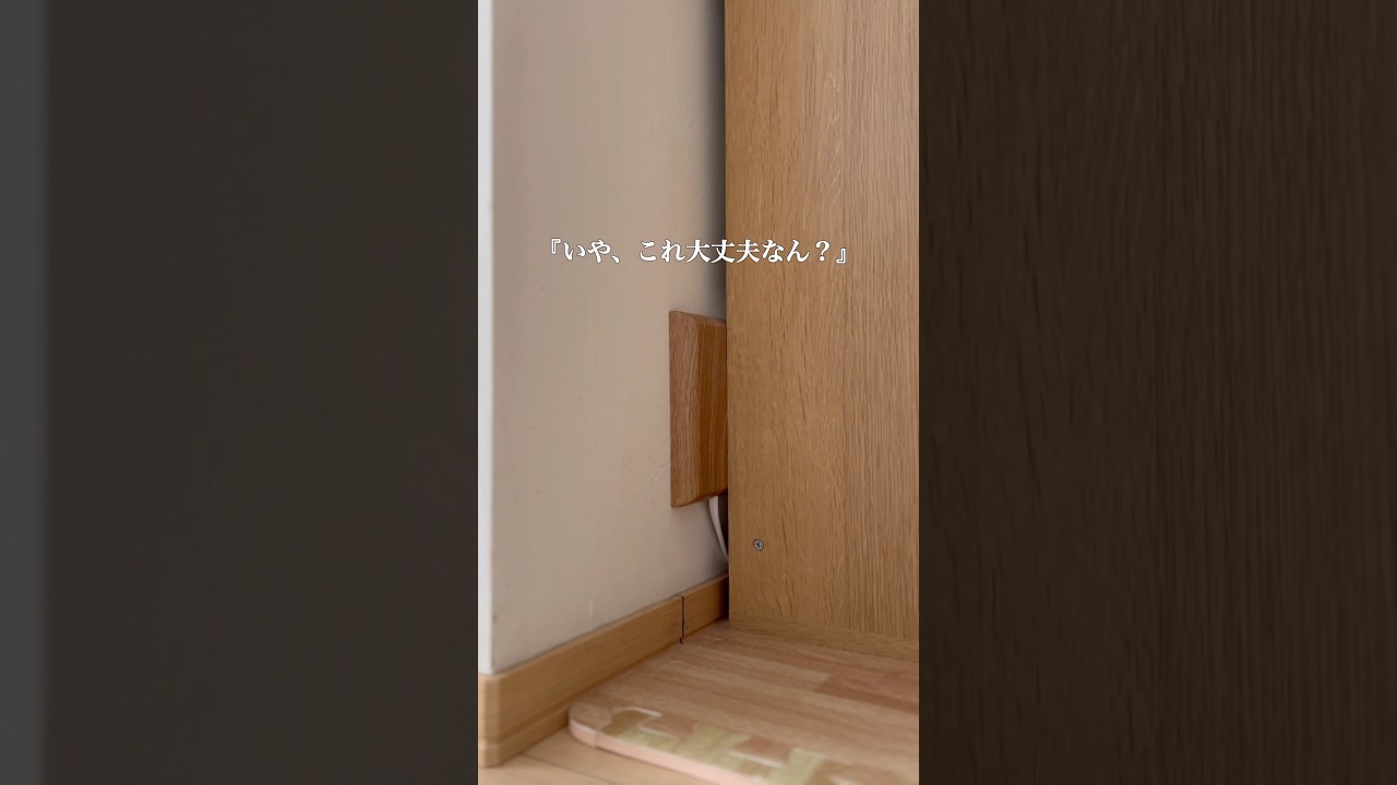 配線ぐちゃぐちゃこれで解決✨