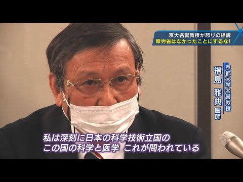 コロナワクチンは瀬戸際?製造上のエラーが問題を引き起こす