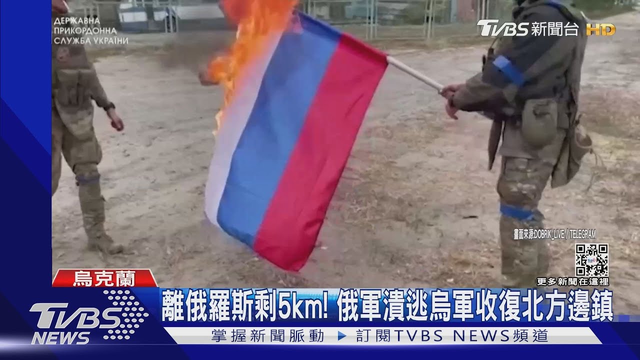「普欽下台!」前線潰不成軍 俄反戰派18人連署逼宮