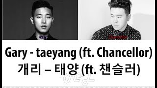 Gary - taeyang ft. Chancellor (개리 - 태양 ft 챈슬러) (Color Coded Lyrics ENGLISH/ROM/HAN)