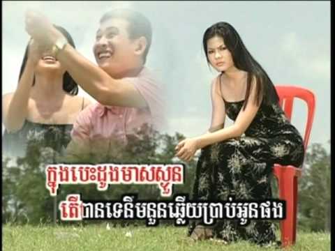 Yuk tethratha-[Besdong Trojak]