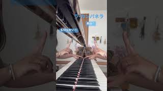 Download lagu ラ・カンパネラ#リウマチに負けないカンパネラ#リスト#リラックスピアノ mp3 Download lagu ラ・カンパネラ#リウマチに負けないカンパネラ#リスト#リラックスピアノ mp3