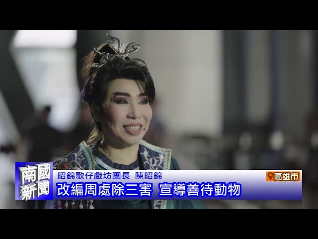 野森動物學校 近距離接觸動物