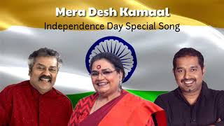 Mera Desh Kamaal | Desh Bhakti Song | Independence Day