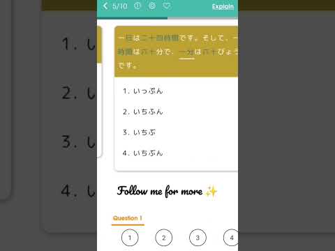 Kanji test. @learnjapanesewithayushi #youtubeshorts #ytshort #日本語 #japan #jlpt #shorts #kanji #जापान #n5