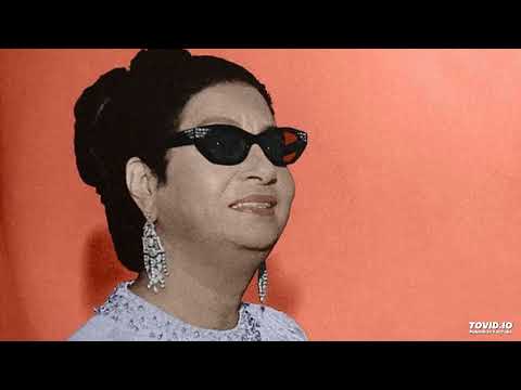 Oum Koulthoum - El Atlal