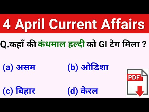 4 April 2019 current affairs//current affairs in hindi//railway ntpc/railway group-d/ssc chsl